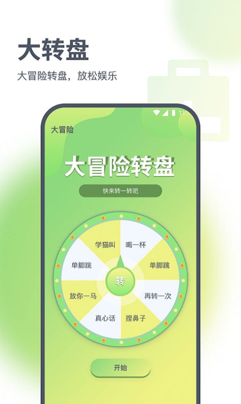 浩天流量大师官网下载安装苹果手机  v1.0.0图1