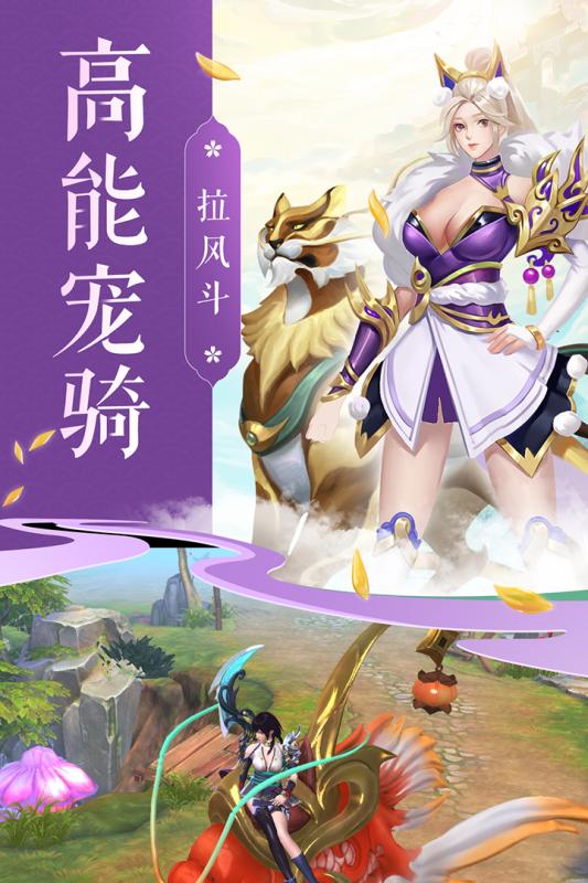 绝世青丘最新版本下载百度云盘  v1.4.9图1