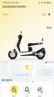 金箭智行免费版下载安装  v1.0.0图2