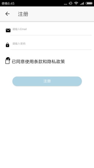 醉游助手免费版下载安卓版苹果  v1.0.0.8图1