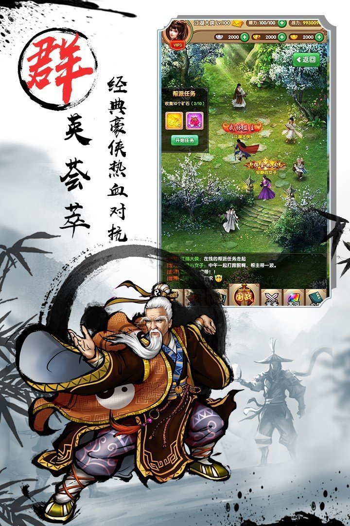 全明星骑士手游下载最新版本安装  v1.0.0图1