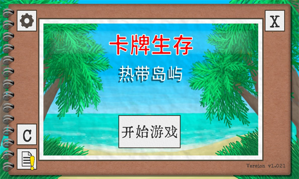 卡牌生存热带岛屿下载老版  v1.02图2