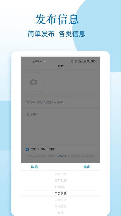 人脉网  v1.2图1