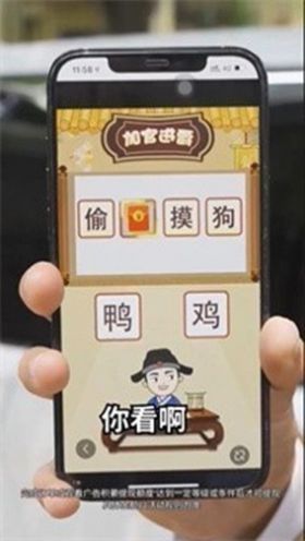 乐享成语安卓版  v1.0.3图2