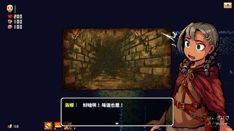 洛娜的世界rpgv0.4.6.1  v1.0图3