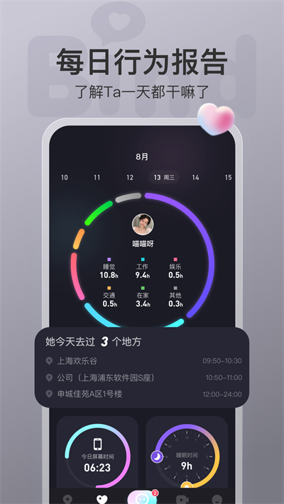 Bind老版本下载  v4.1.2.06图3