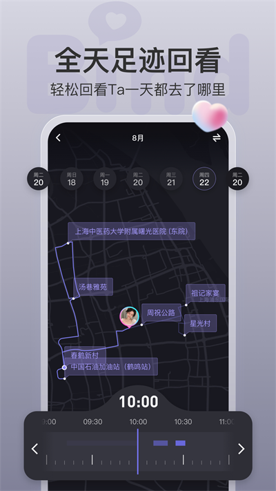 Bind软件破解版  v4.1.2.06图1