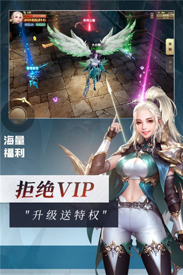 斗罗大陆灵魂序章破解版  v1.0图2