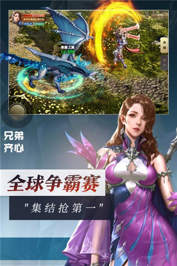 斗罗大陆灵魂序章破解版  v1.0图3