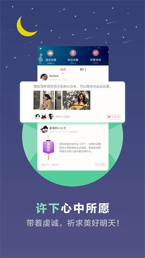 心理测试题scl90  v3.4.32图2