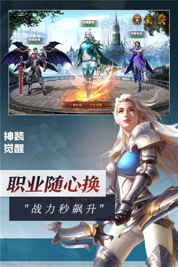 斗罗大陆灵魂序章破解版  v1.0图5