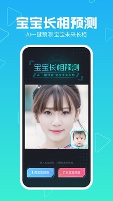 手机美美拍相机下载  v8.6.5图1