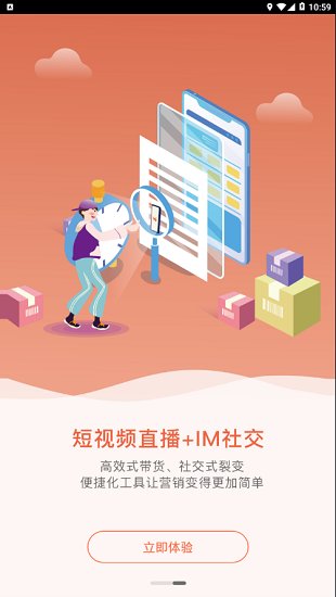 快乐柚子直播平台官网  v1.1.3图1