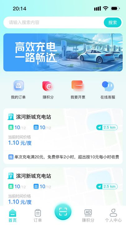 小麒联盟  v1.0.0图1