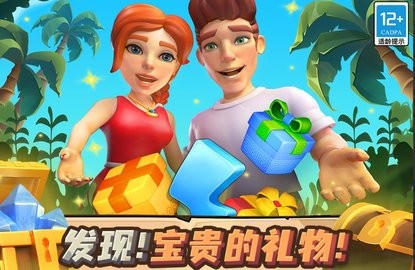 守护球球无限精力最新版  v1.72图1