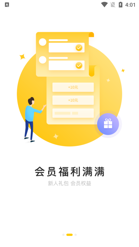 康路医疗助听器app下载官网手机版安装  v1.0.5图1