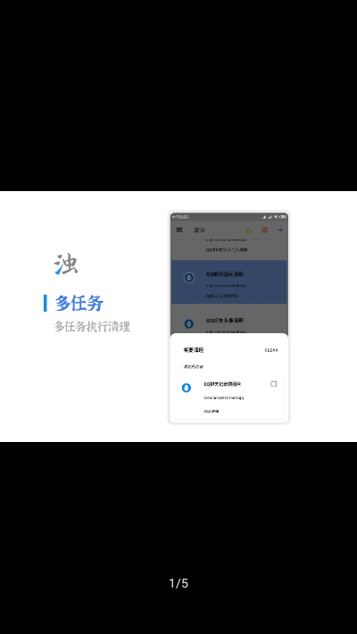 清浊app需要付费  v1.2.7图3