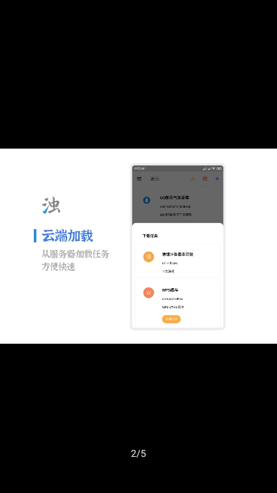 清浊app需要付费