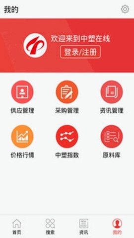 中塑在线  v1.6图3