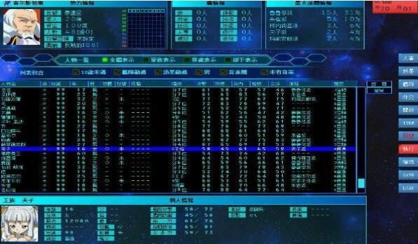 宇宙大战萌战最新版本下载安装中文  v5.0.0图3