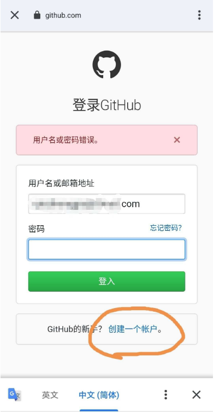 Github