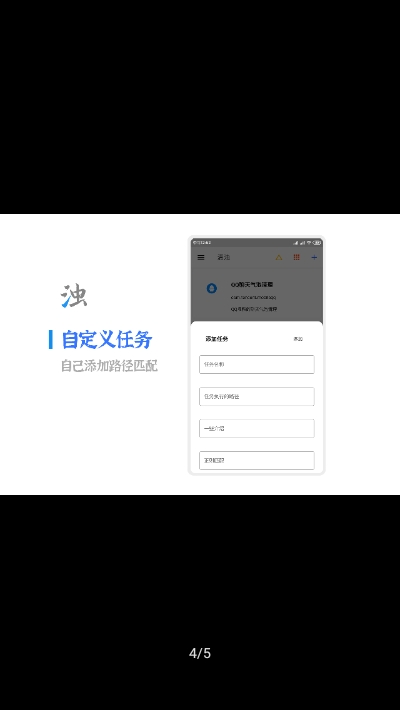 清浊破解版2023  v1.2.7图1