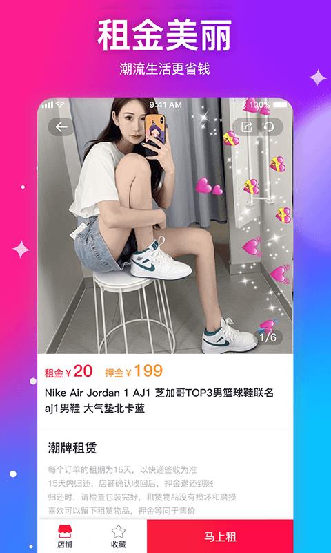 懂秀帝  v2.2.5图2