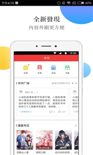 春华小说app下载免费阅读  v3.0.15图2