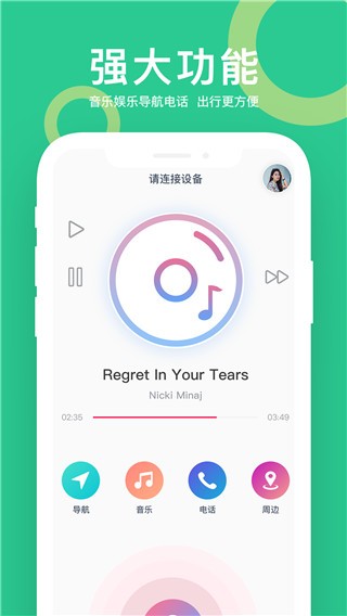 小云助手智能音箱app下载安装苹果手机