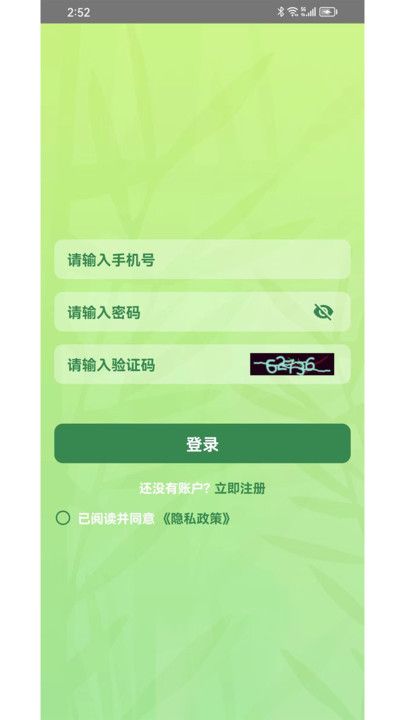 百题问答  v1.0.0图1