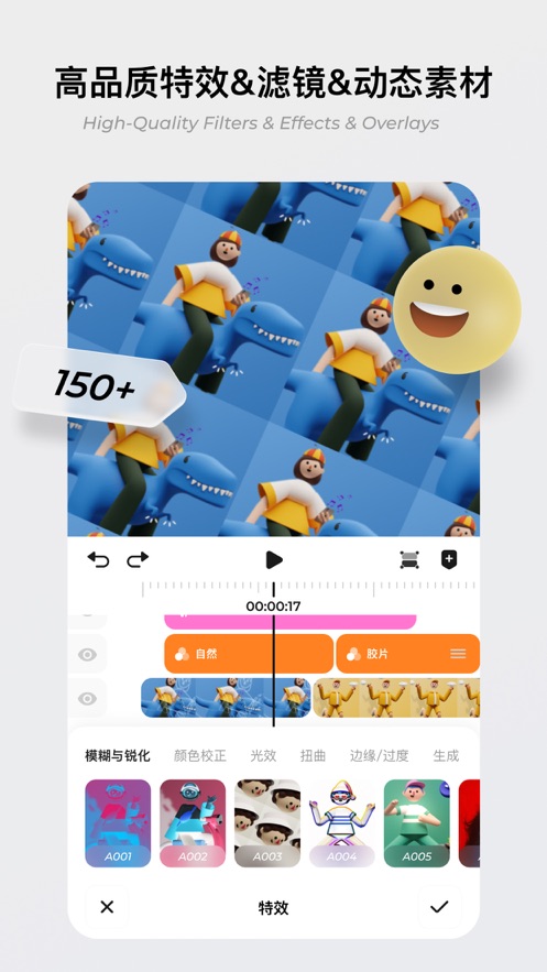 Blurrr安卓版最新版破解版  v1.0.0图3