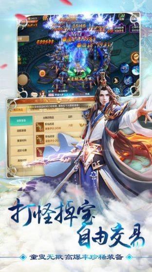 星辰变之斗罗大陆手游  v7.7.0图2