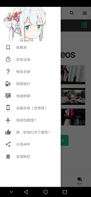 iwara第三方app  v1.6图3