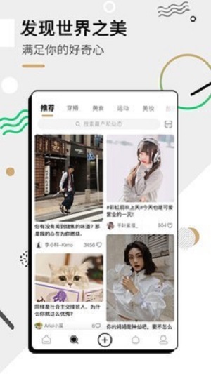 绿洲平台app下载安装苹果版本  v1.6.8图2