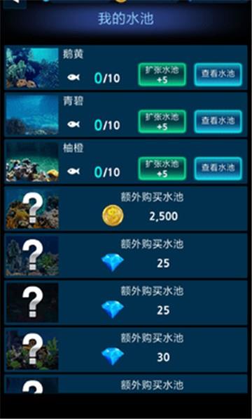 怪鱼猎人最新版本下载安装包  v1.0.0图3