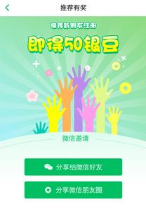 太惠保  v1.9.1图3