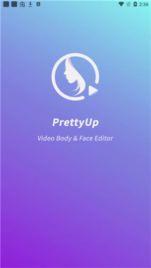 PrettyUp手机版  v2.1.1图2