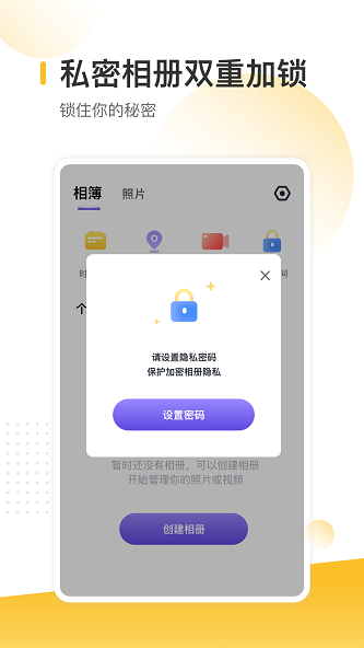 时光地图相册最新版下载官网安卓  v1.0.1图1