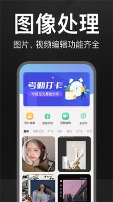 万能水印相机终身免费版  v1.0.0图3