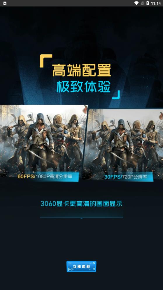 超级小悟手机版免费下载最新版  v3.0.1图1