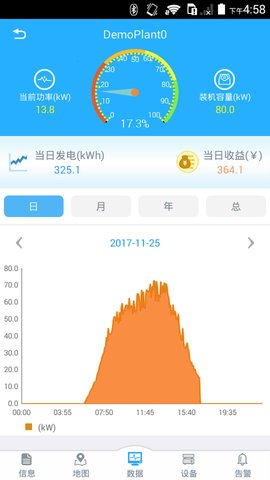 护光者光伏app下载安装苹果版本