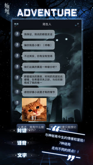 命运线在线下载安装免费  v1.0.0图1