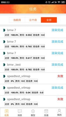 炫云下载安装  v2.3.7图2