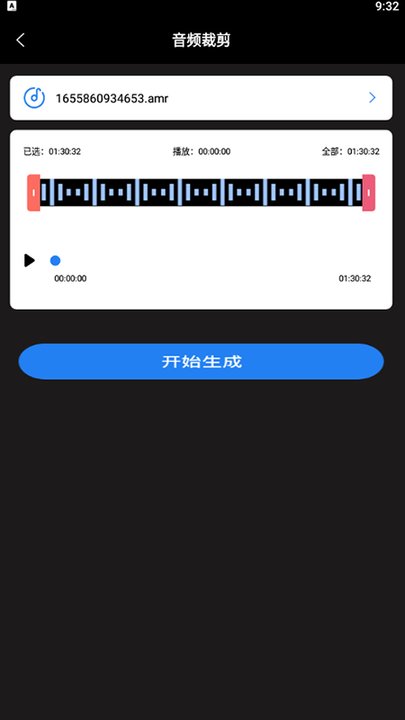 超级转换秀安卓版  v1.1图3