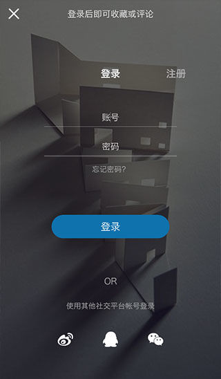 建筑学院app下载安装官网苹果版  v4.0.5图3