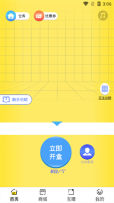 蘑菇mogu下载软件  v1.0.7图3