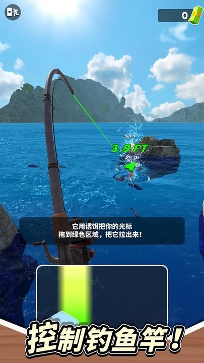 垂钓星球破解版  v1.0.3图2