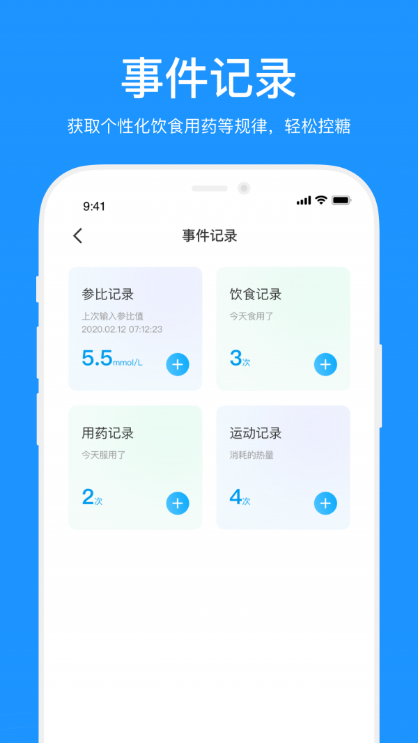 美奇官网中国官方网站查询  v2.2.6.20209图2