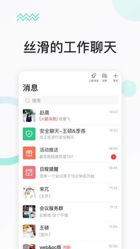 快马办公  v1.0图2