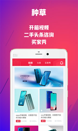 可乐优品下载手机版最新版本  v2.9.3图1